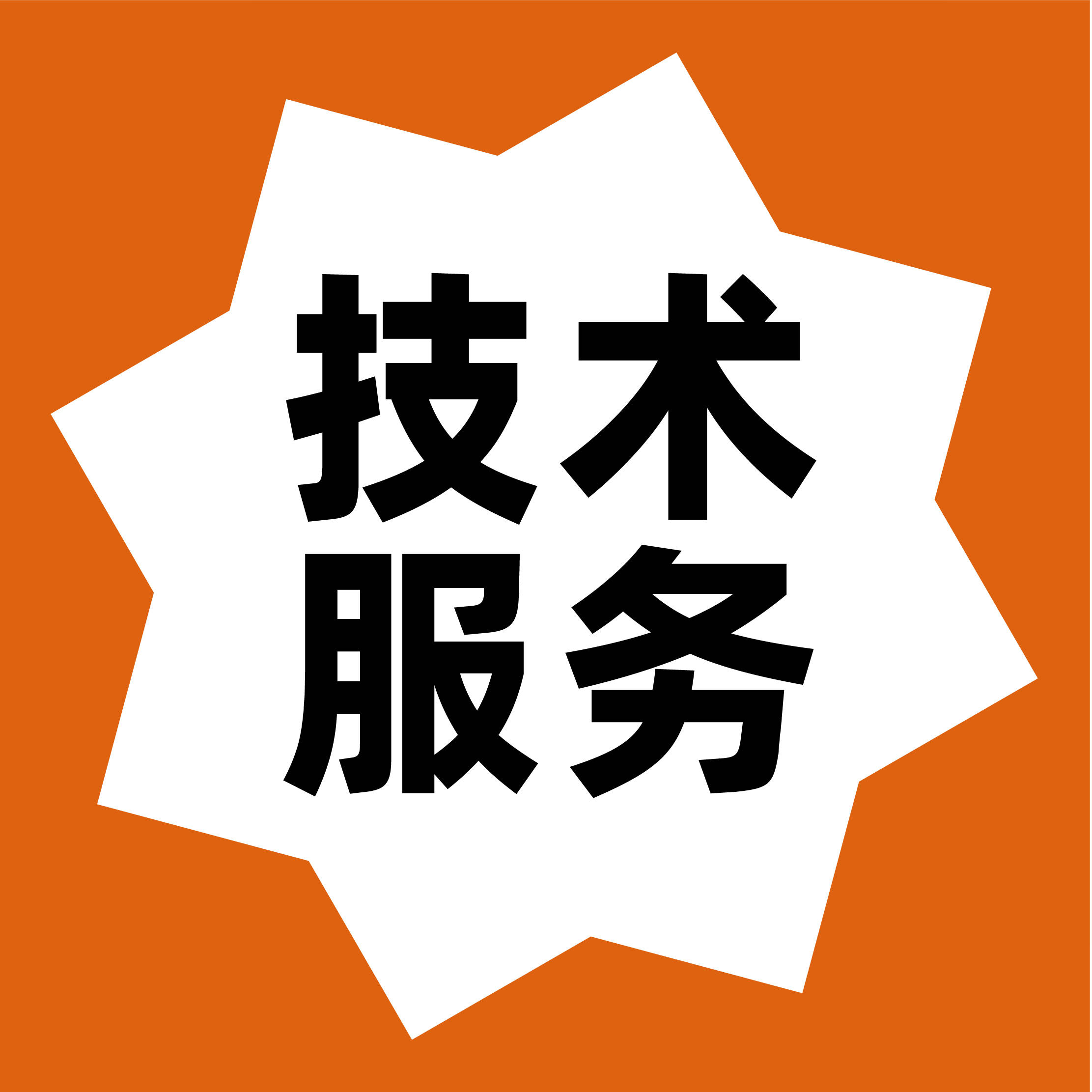 諾而為刀具管理服務(wù)之技術(shù)服務(wù)篇 以專(zhuān)業(yè)驅(qū)動(dòng)機(jī)加工客戶(hù)價(jià)值與產(chǎn)品效能