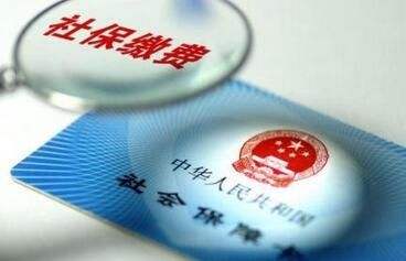 北京朝陽(yáng)公司社保代繳 專(zhuān)業(yè)服務(wù)、清晰收費(fèi)與設(shè)計(jì)行業(yè)解決方案